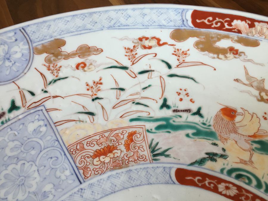 Large 18 1/2 Inch Asian Bowl With Birds And Floral Patterns [Photo 10]