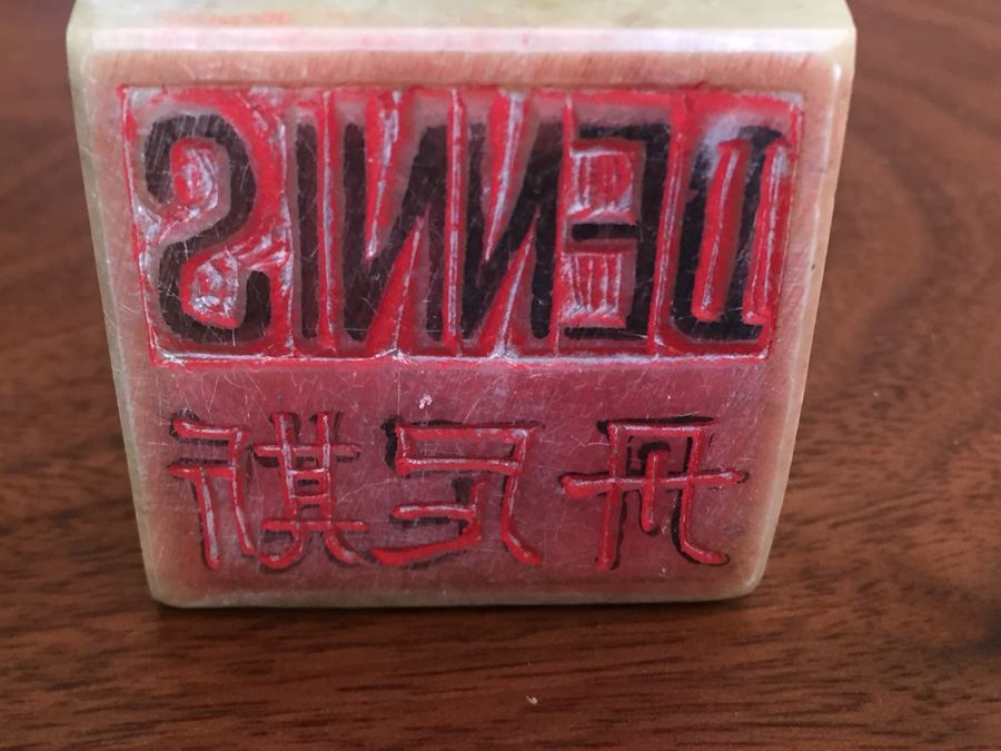 Chinese Stamp Dennis [Photo 3]