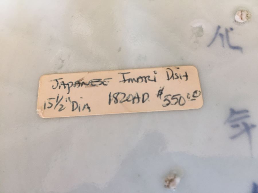 Japanese Imari Dish 15 1/2' Dia 1820 AD [Photo 15]