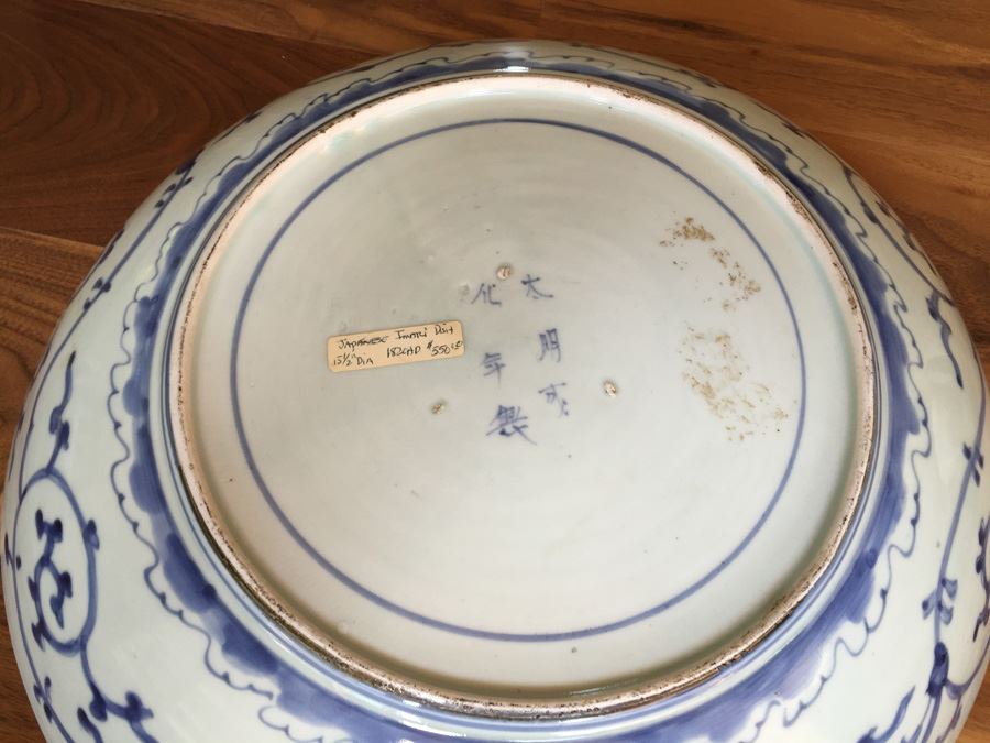 Japanese Imari Dish 15 1/2' Dia 1820 AD [Photo 14]