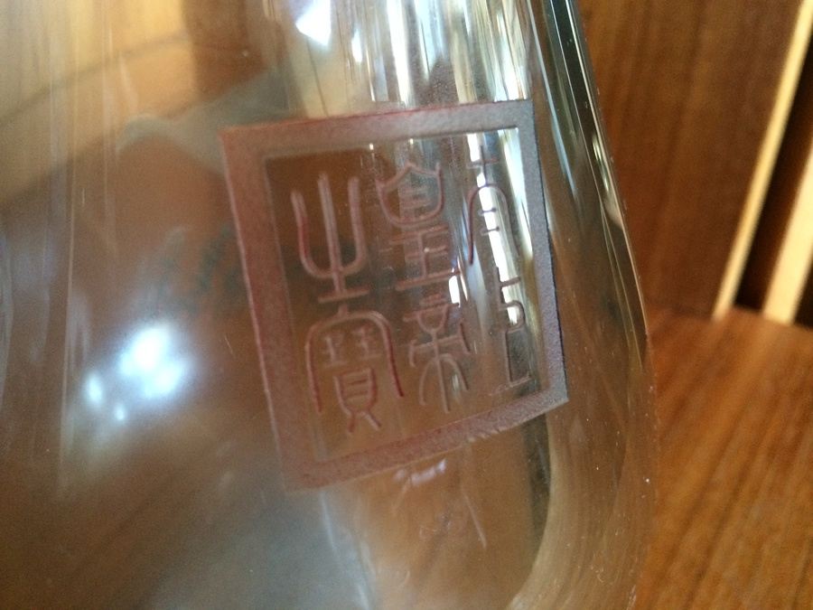Heavy Signed Glass Vase [Photo 7]