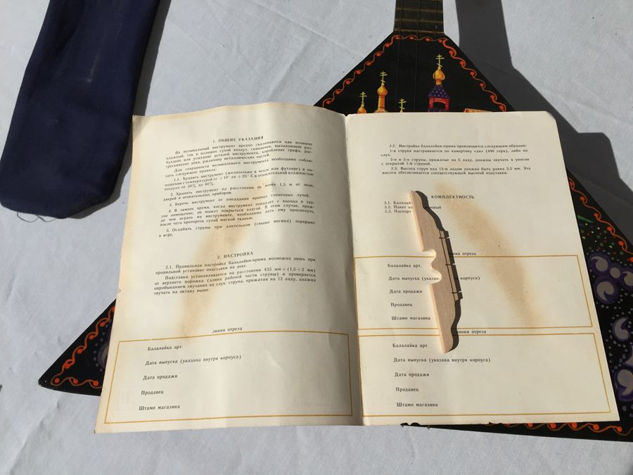 Russian Stringed Instrument Guitar New In Case Mockba 1994 [Photo 13]
