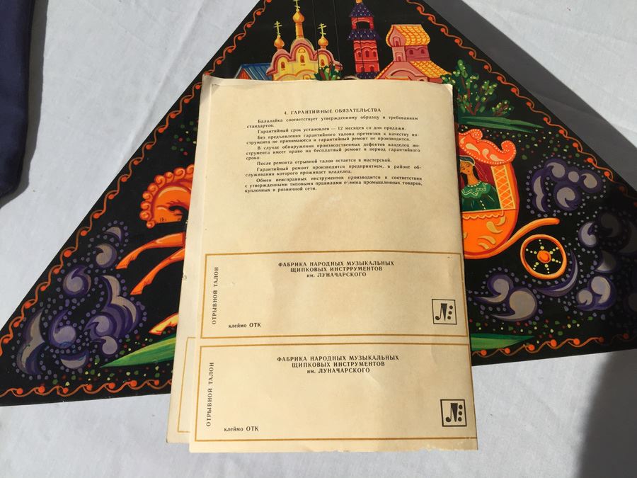 Russian Stringed Instrument Guitar New In Case Mockba 1994 [Photo 14]