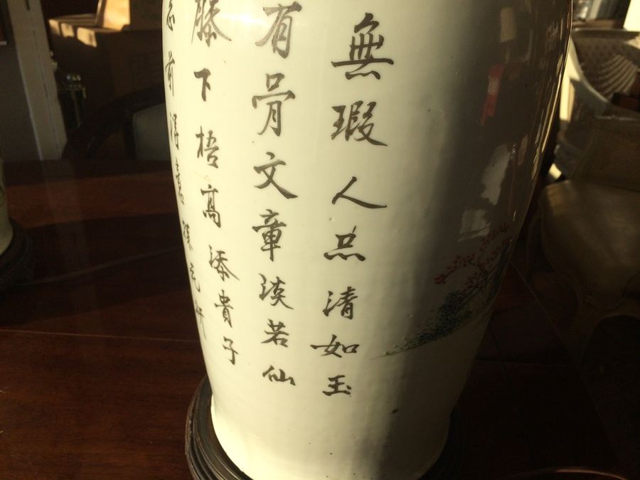 Large Asian Hand Painted Lamps - Almost 4' Tall! [Photo 18]