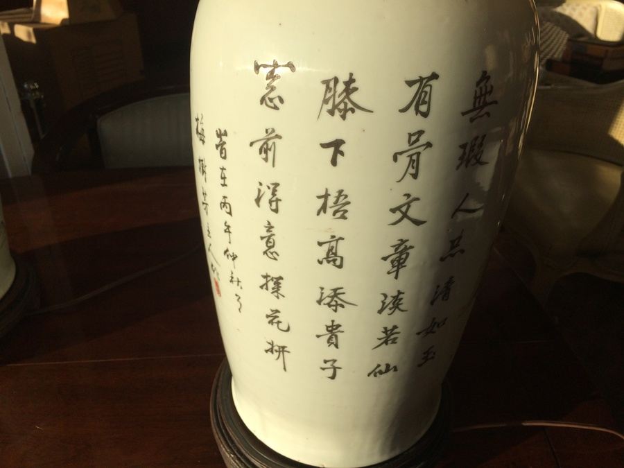 Large Asian Hand Painted Lamps - Almost 4' Tall! [Photo 17]