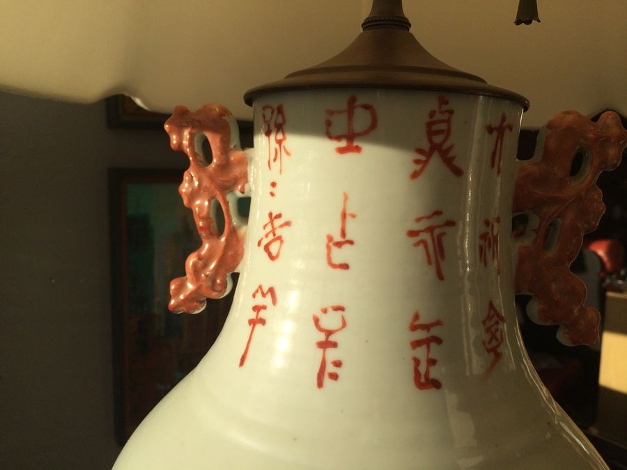 Large Asian Hand Painted Lamps - Almost 4' Tall! [Photo 10]