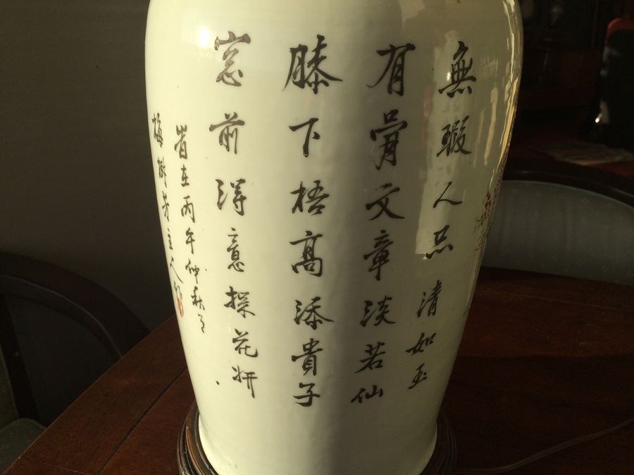 Large Asian Hand Painted Lamps - Almost 4' Tall! [Photo 9]