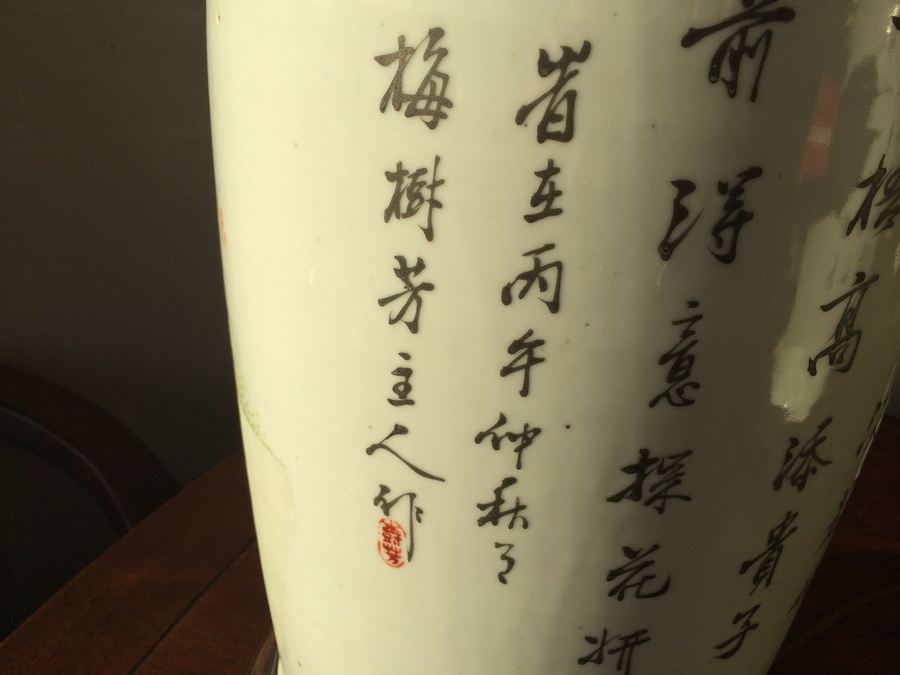 Large Asian Hand Painted Lamps - Almost 4' Tall! [Photo 7]