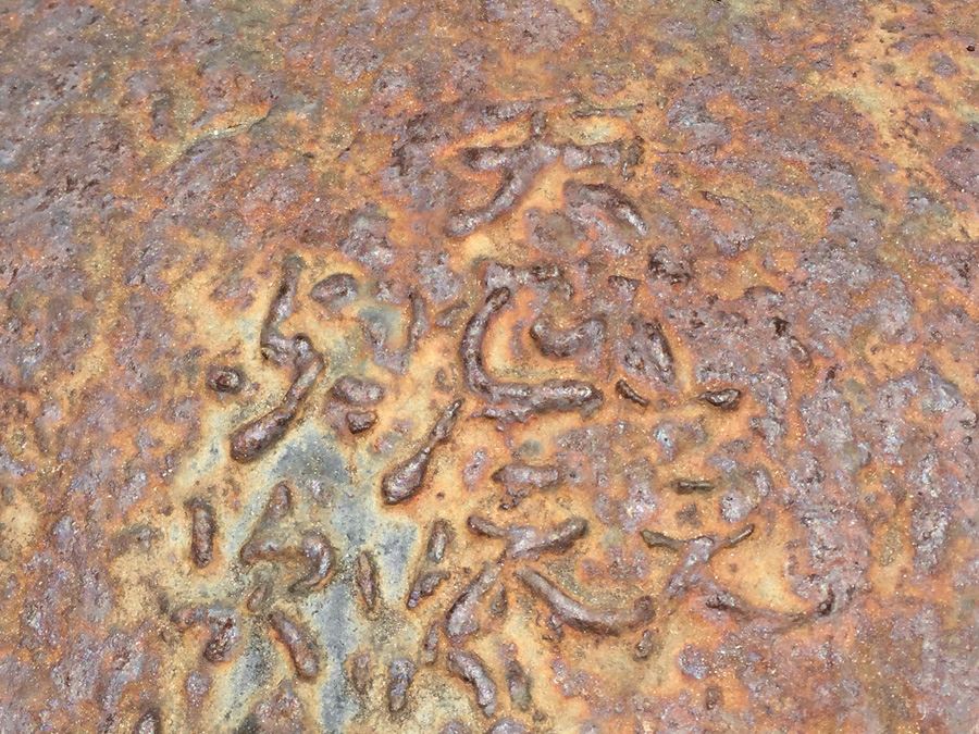 Vintage Outdoor Metal Asian Lantern [Photo 4]