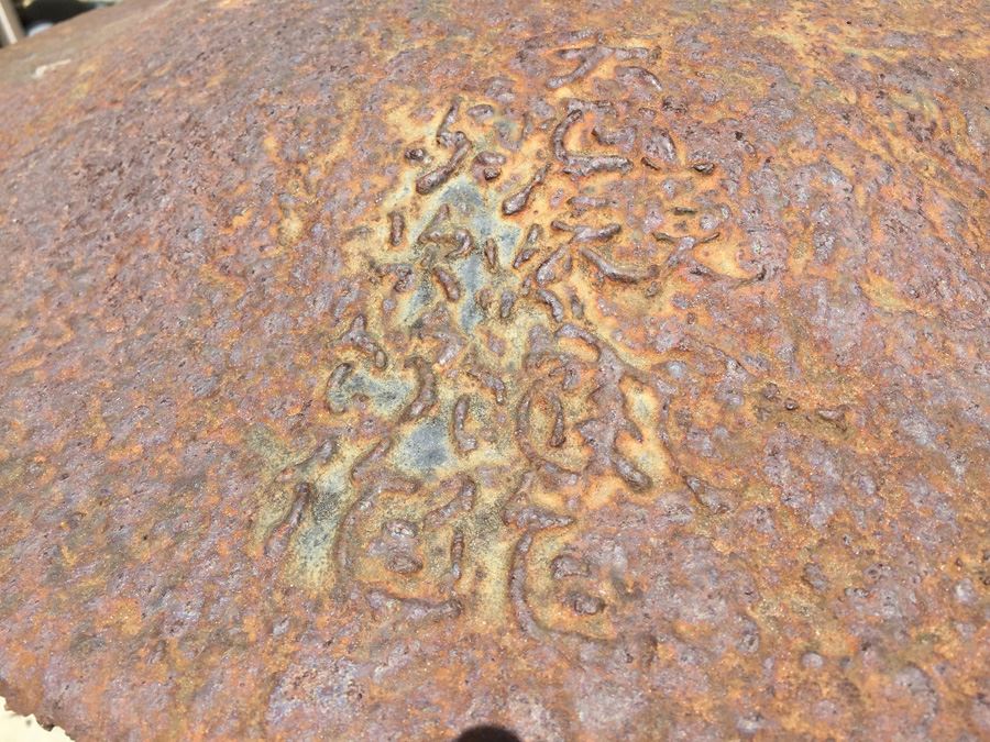 Vintage Outdoor Metal Asian Lantern [Photo 3]