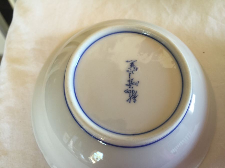 Set Of 8 Asian Rice Bowls (One Set Is Signed) [Photo 3]