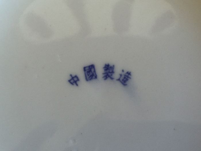 Set Of Four Asian Bowls With Hand Painted Koi Fish Individually Signed [Photo 3]