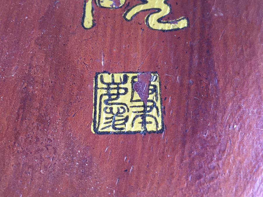 JUST ADDED - Vintage Carved Chinese Calligraphy Ink Stone Inkstone Dragon With Wooden Box [Photo 7]