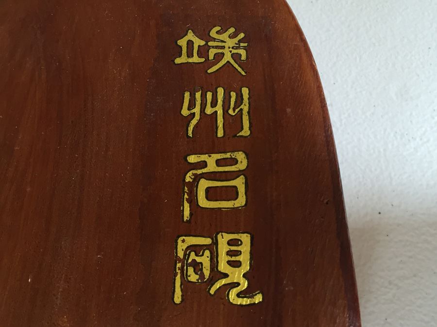 JUST ADDED - Vintage Carved Chinese Calligraphy Ink Stone Inkstone Dragon With Wooden Box [Photo 8]