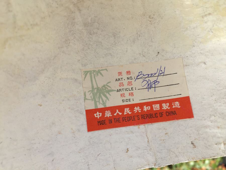 People's Republic Of China Lion Mask [Photo 3]