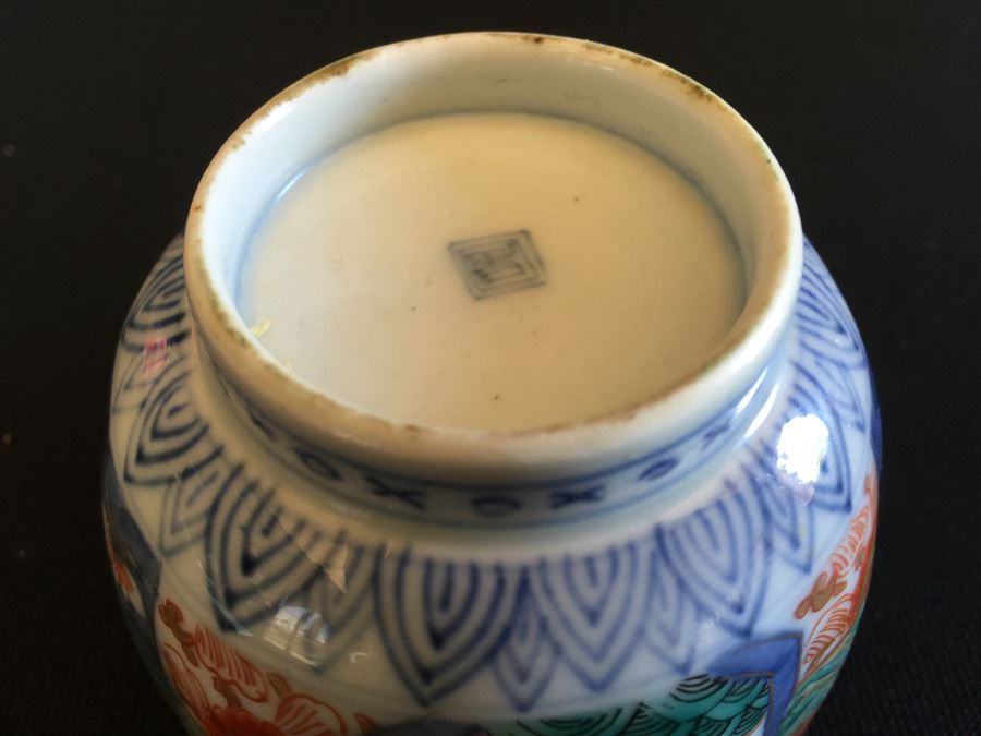 Japanese Imari Porcelain Cup [Photo 3]