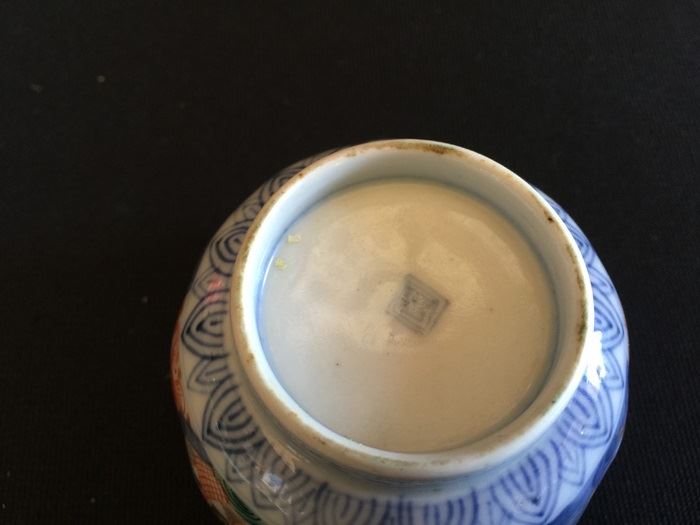 Japanese Imari Porcelain Cup [Photo 6]