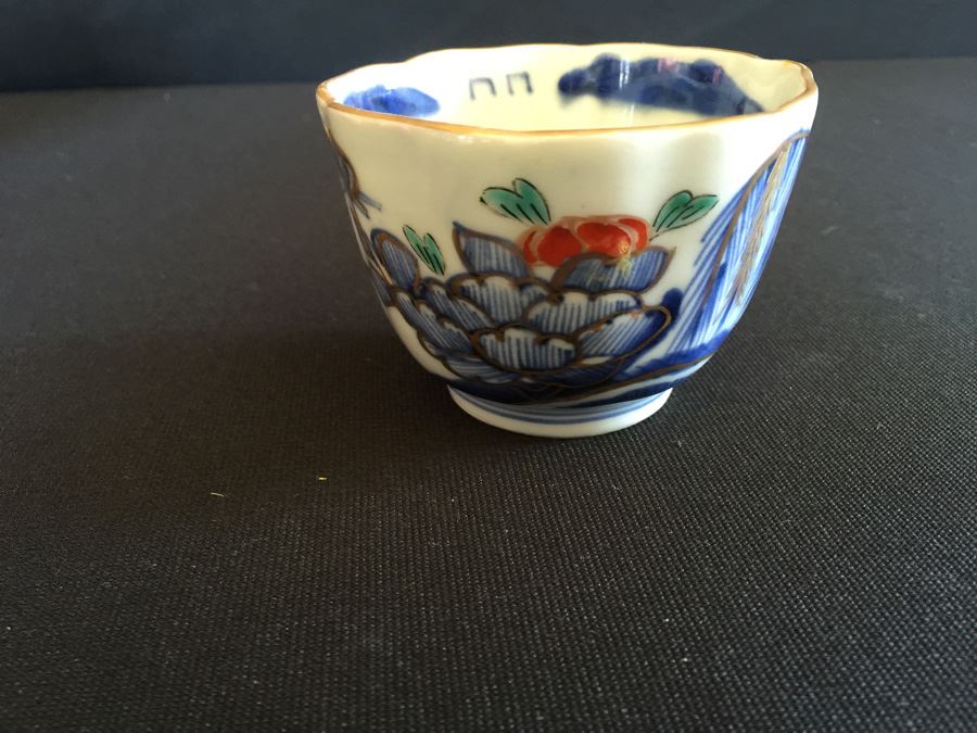 Japanese Imari Porcelain Cup [Photo 1]