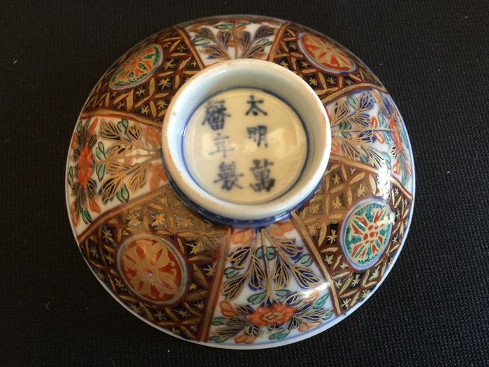 Japanese Imari Porcelain Footed Dish [Photo 3]