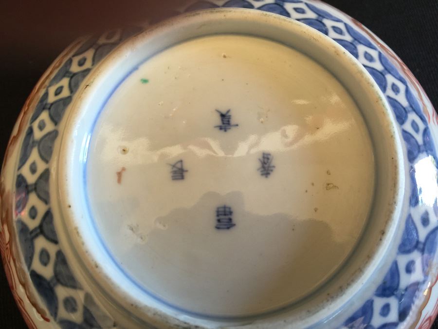 Japanese Imari Porcelain Footed Bowl [Photo 5]