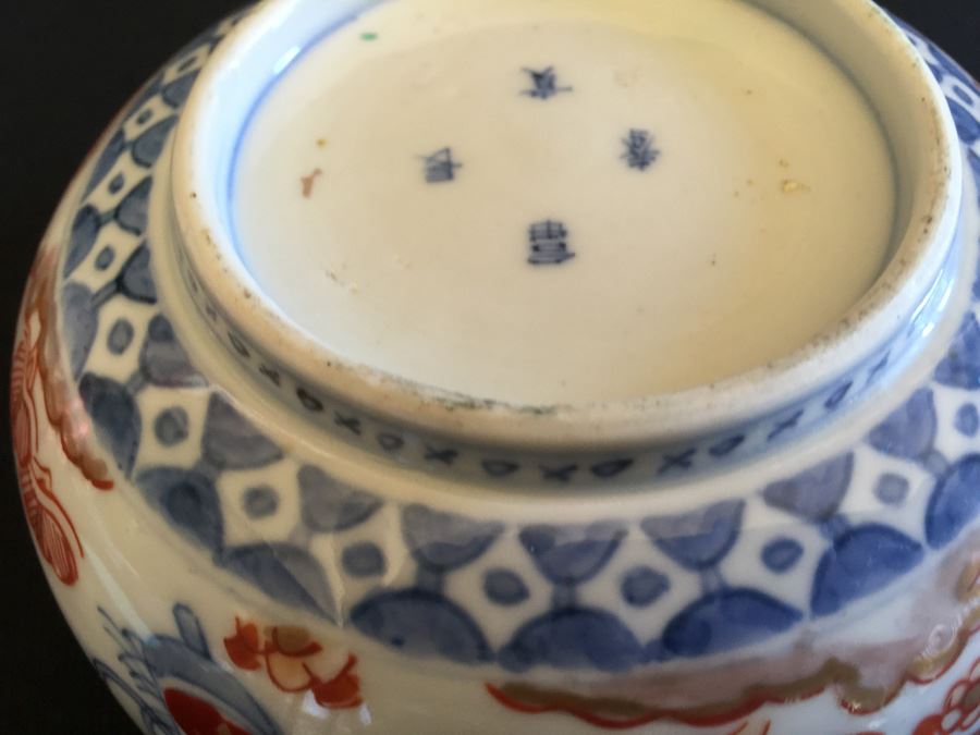 Japanese Imari Porcelain Footed Bowl [Photo 3]