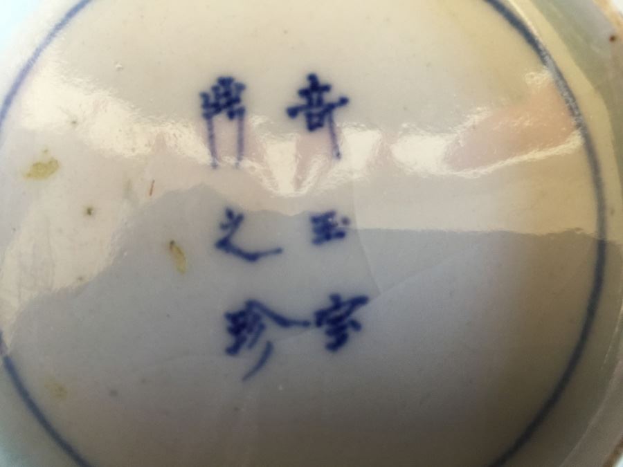 Japanese Imari Porcelain Footed Dish [Photo 5]