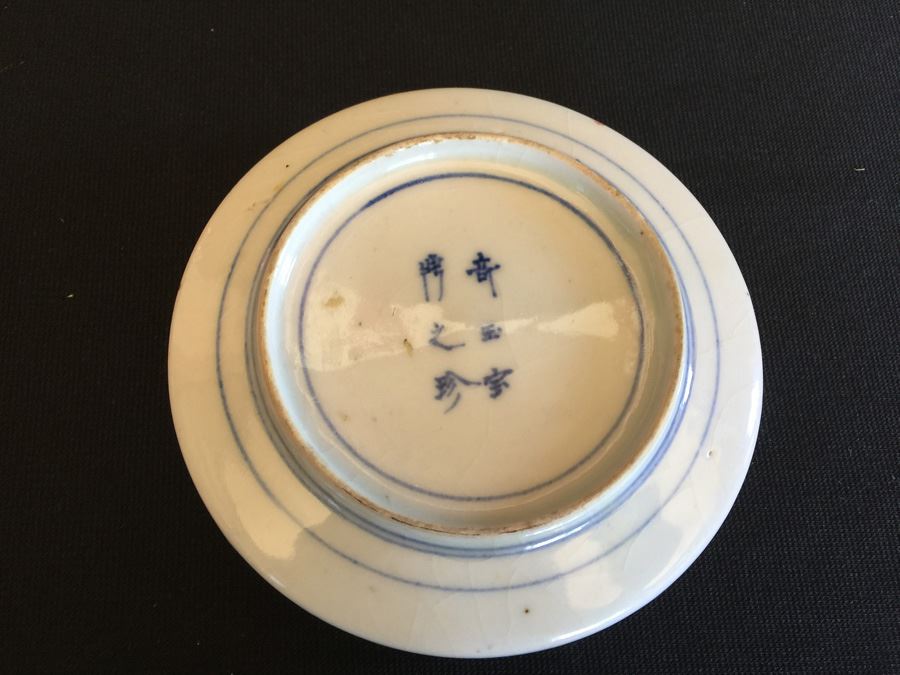 Japanese Imari Porcelain Footed Dish [Photo 3]