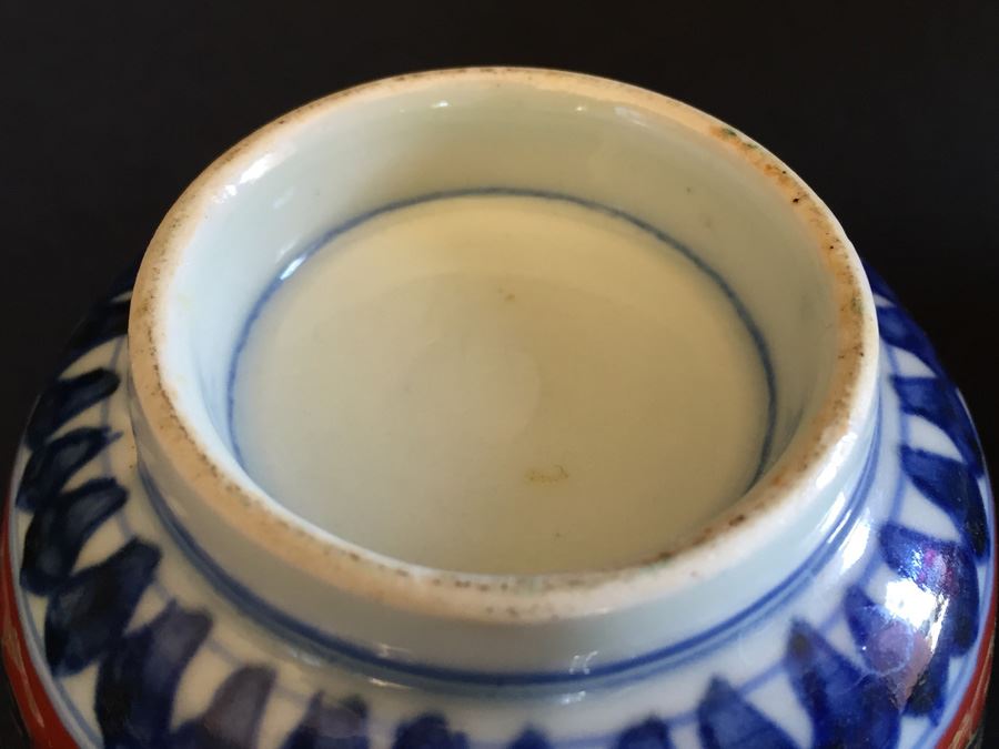 Japanese Imari Porcelain Cup [Photo 3]