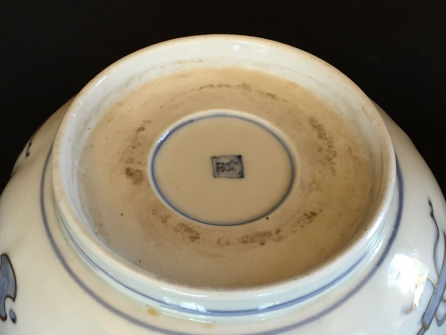 Japanese Imari Porcelain Dish [Photo 18]