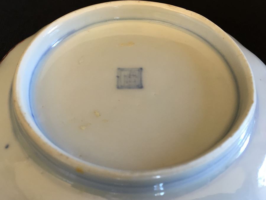 Japanese Imari Porcelain Dish [Photo 16]