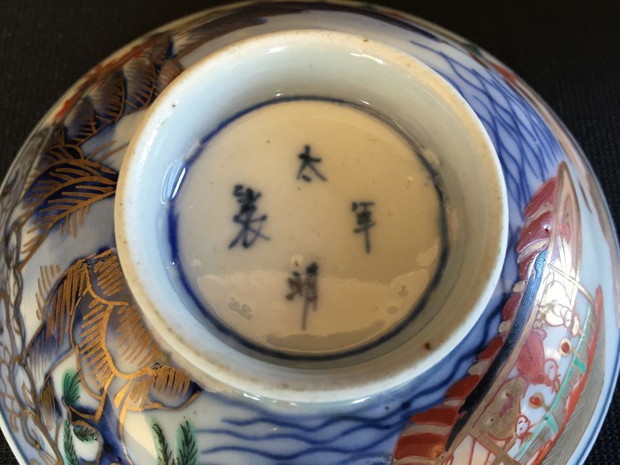 Japanese Imari Porcelain Footed Dish [Photo 3]