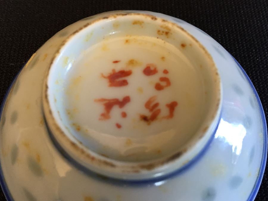 Japanese Imari Porcelain Bowl [Photo 3]