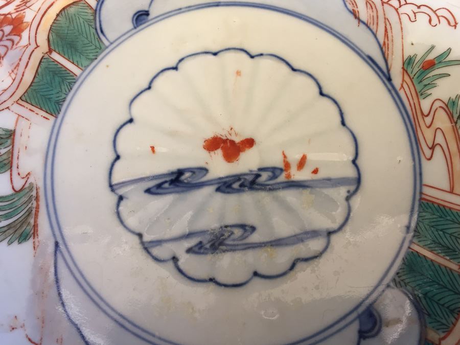 Japanese Imari Porcelain Large Bowl [Photo 7]