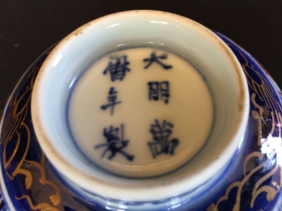 Japanese Imari Porcelain Cup [Photo 16]