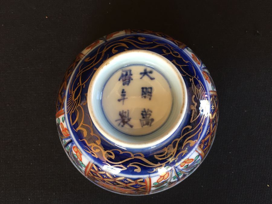 Japanese Imari Porcelain Cup [Photo 15]