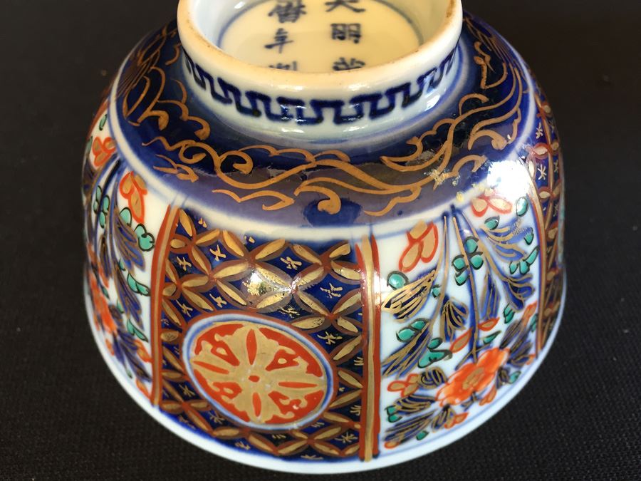 Japanese Imari Porcelain Cup [Photo 17]