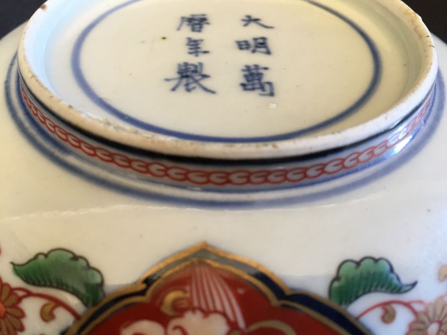 Japanese Imari Porcelain Dish [Photo 14]