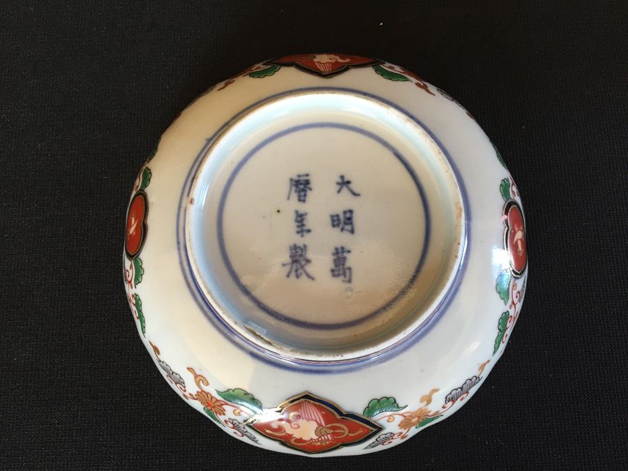 Japanese Imari Porcelain Dish [Photo 12]