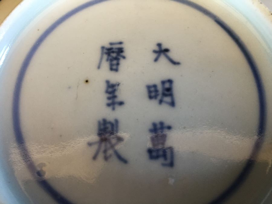 Japanese Imari Porcelain Dish [Photo 13]