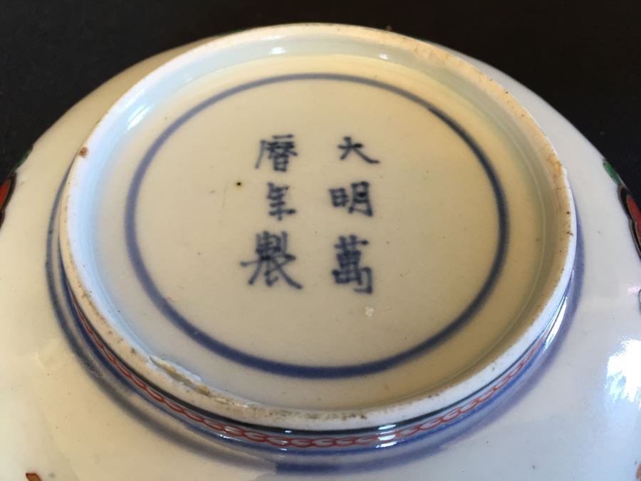 Japanese Imari Porcelain Dish [Photo 3]