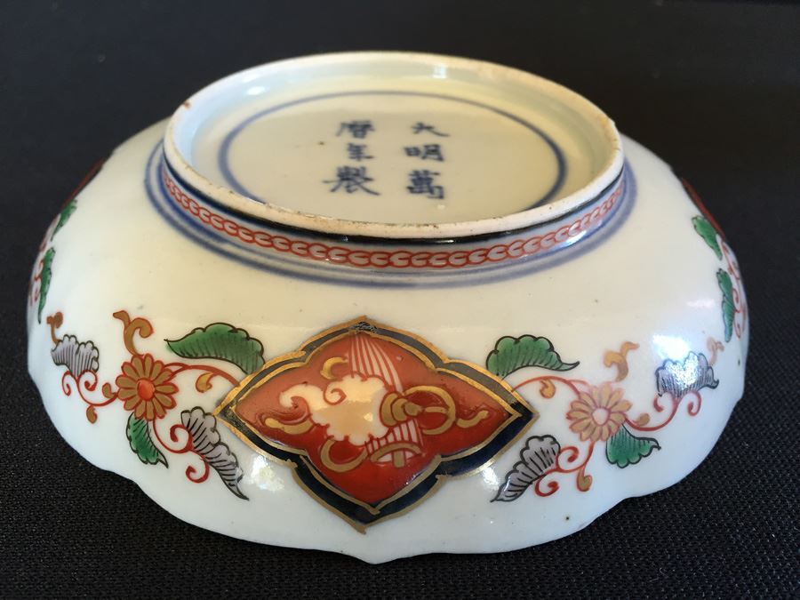 Japanese Imari Porcelain Dish [Photo 15]