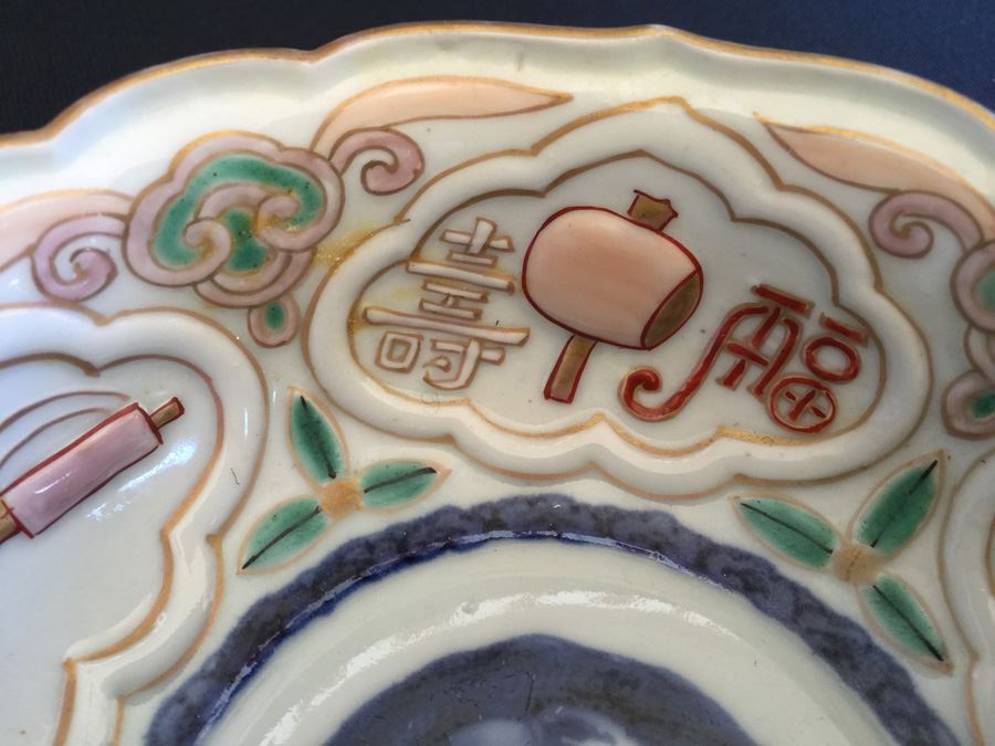 Japanese Imari Porcelain Dish [Photo 6]