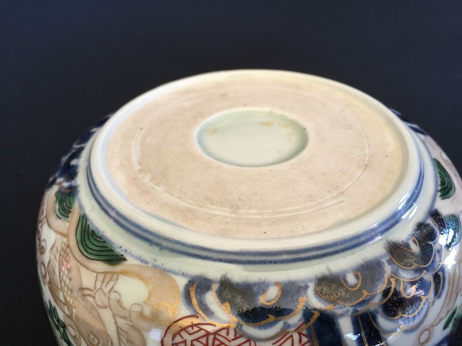 Japanese Imari Porcelain Cup [Photo 10]