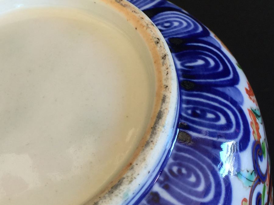 Japanese Imari Porcelain Jar With Metal Lid [Photo 9]