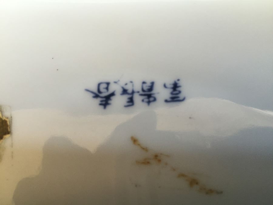 Japanese Imari Porcelain Dish [Photo 14]