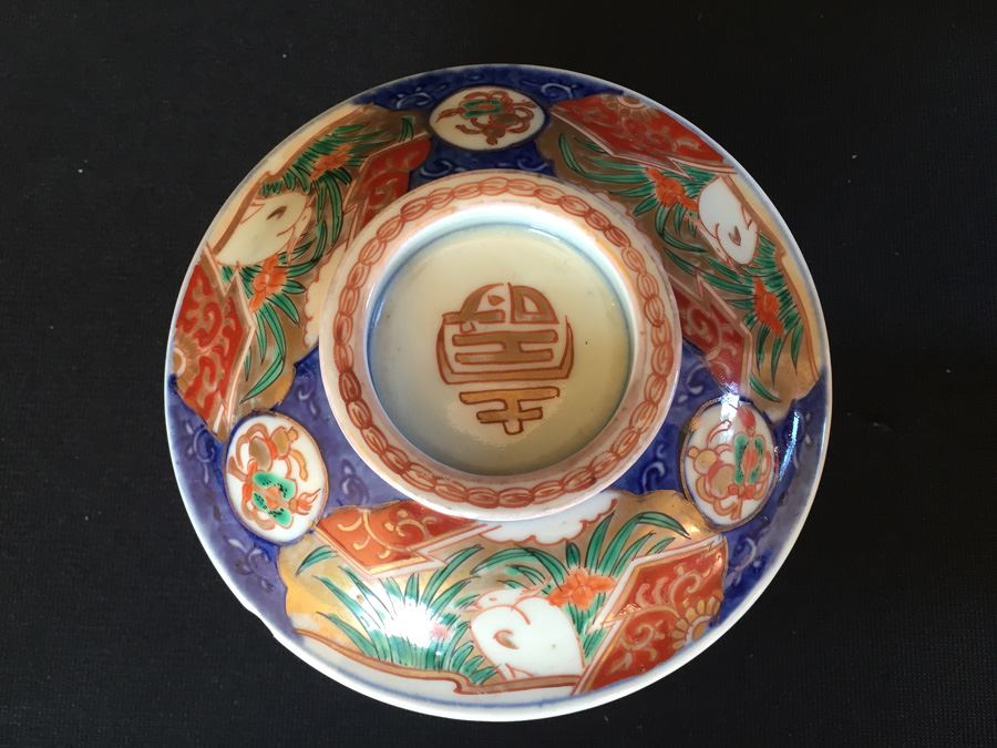 Japanese Imari Porcelain Rice Bowl with Lid [Photo 4]