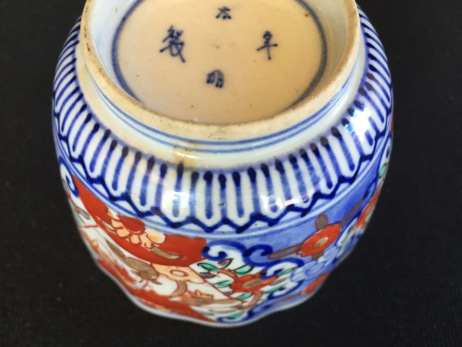 Japanese Imari Porcelain Cup [Photo 10]