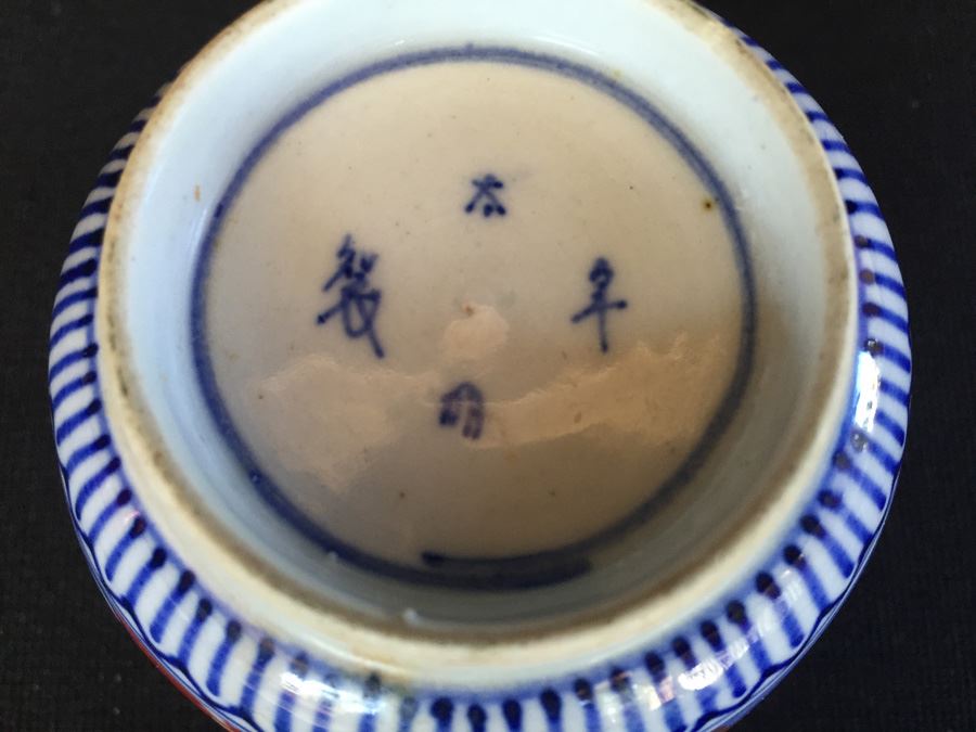 Japanese Imari Porcelain Cup [Photo 11]