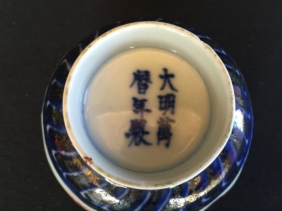 Japanese Imari Porcelain Cup [Photo 3]