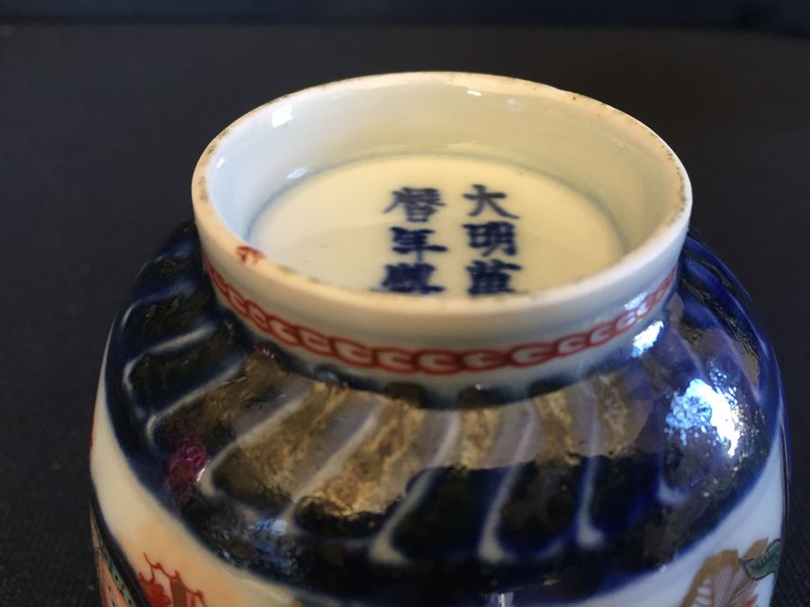 Japanese Imari Porcelain Cup [Photo 14]